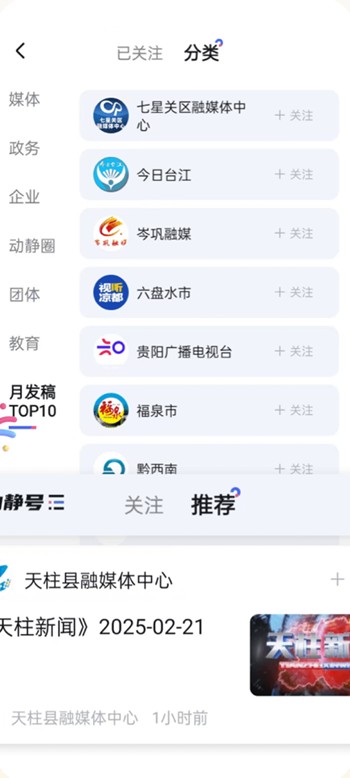 动静