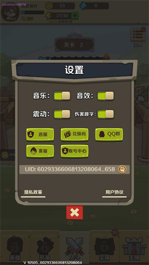 流浪佣兵游戏