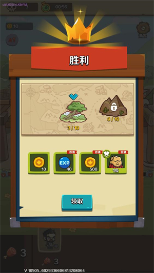 流浪佣兵游戏