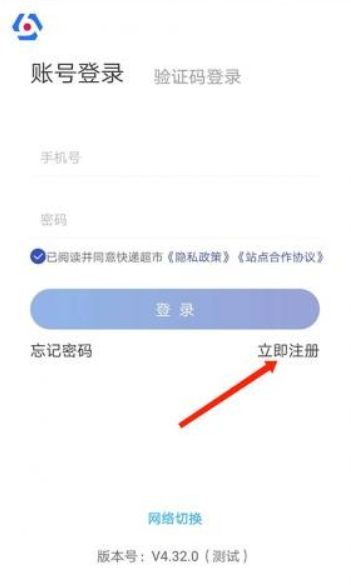 兔喜生活安卓