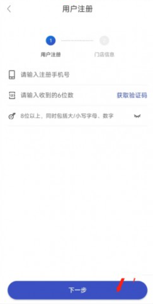 兔喜生活安卓