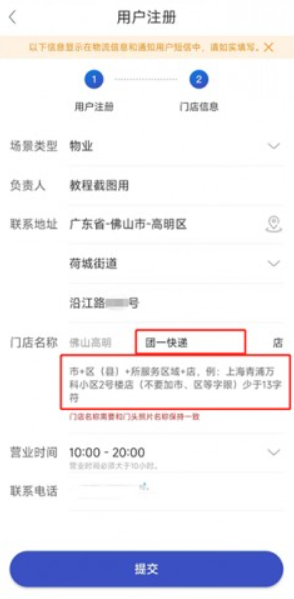 兔喜生活安卓