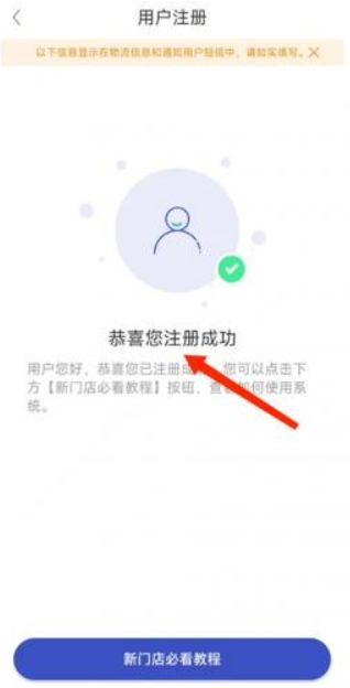 兔喜生活安卓