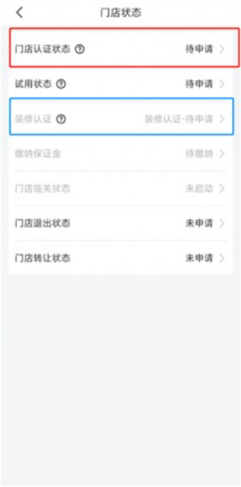 兔喜生活安卓