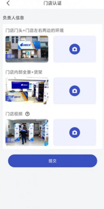 兔喜生活安卓