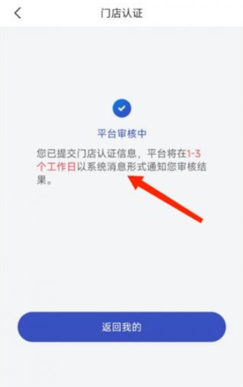 兔喜生活安卓