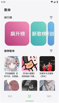 岸听音乐图1