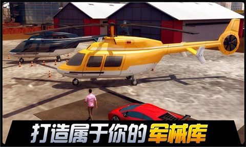 都市机械英雄游戏(1)