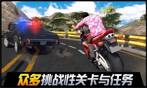 都市机械英雄游戏(3)