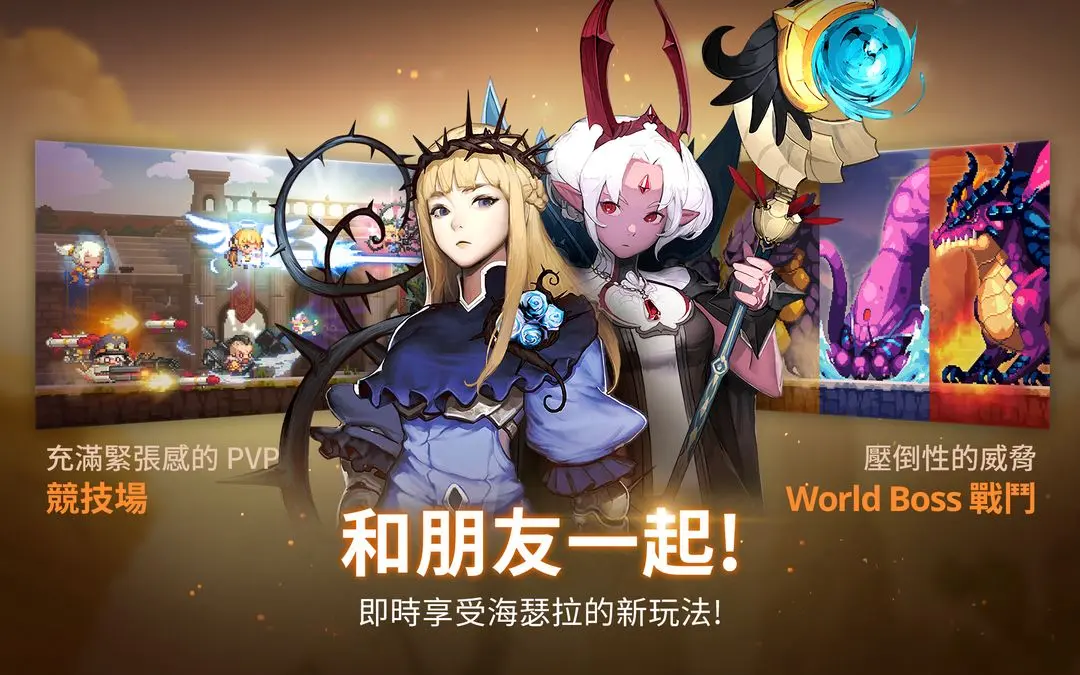 克鲁赛德战记(2)