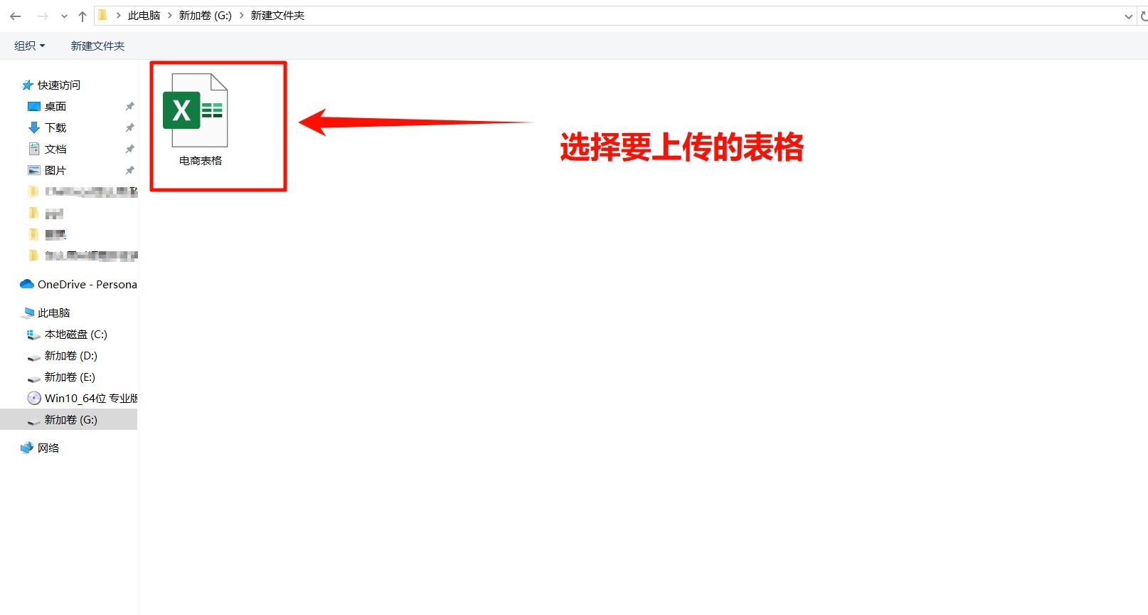 ChatExcel