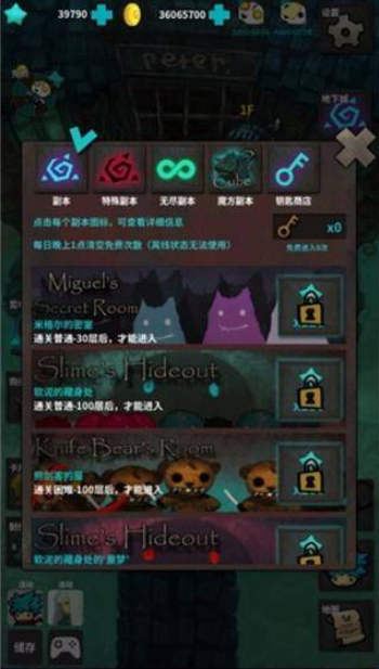 恶梦之城手机版(1)