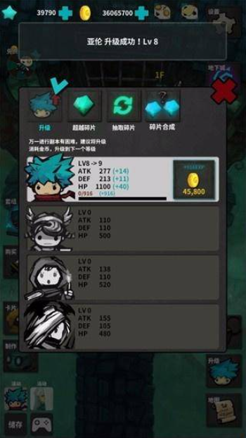 恶梦之城手机版(2)