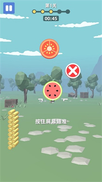 拇指枪王最新版(3)