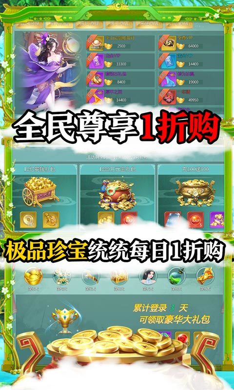 指尖无双