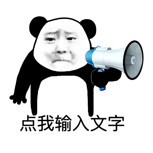 创意表情包最新免费版