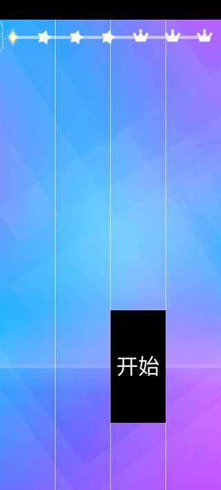 钢琴块3免费图3