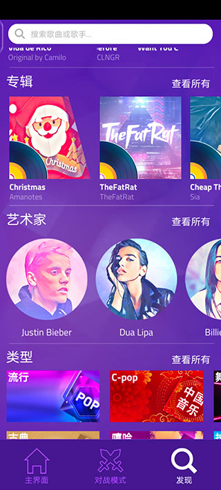 钢琴块3免费图5