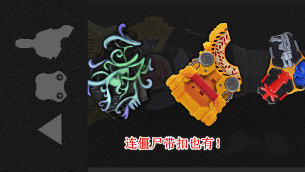 假面骑士极狐变身模拟器图3
