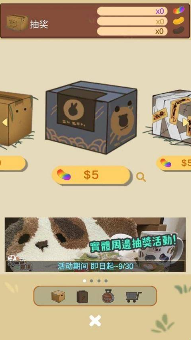 天竺鼠农场游戏(2)