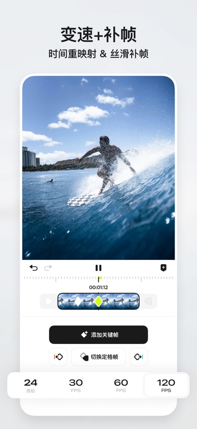 blurrr截图3