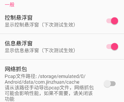金砖弱网瞬移参数版(4)