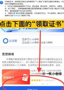 智慧中小学教育平台(4)