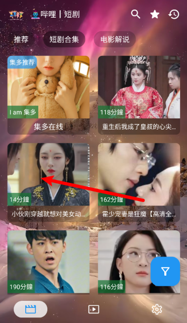 集短剧(1)