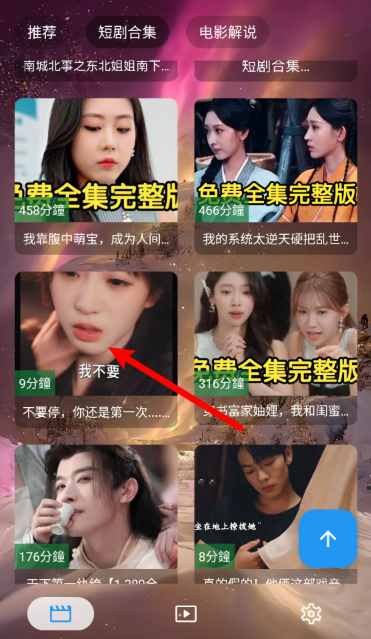集短剧(4)