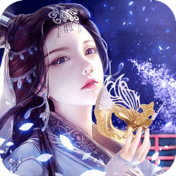 逍遥仙道手游