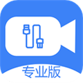 免驱USB摄像头专业版 v2.9.7