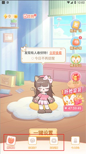 充电精灵