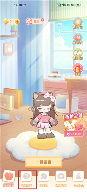 充电精灵