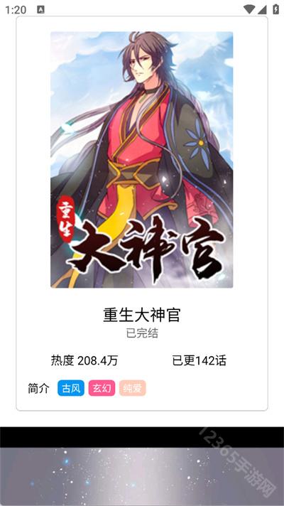 漫蛙2manwa(1)