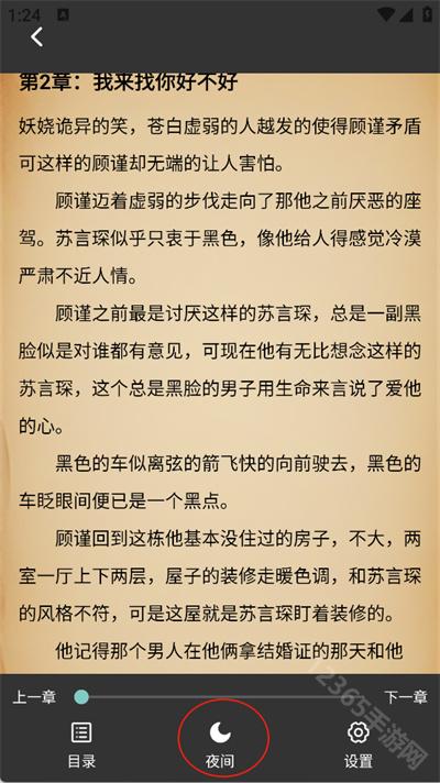漫蛙2manwa(5)