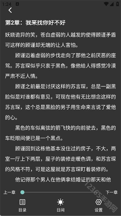 漫蛙2manwa(6)