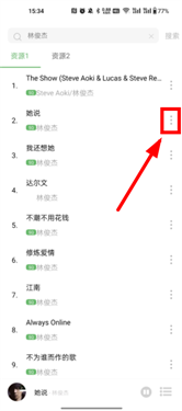 音悦软件
