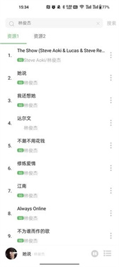 音悦软件