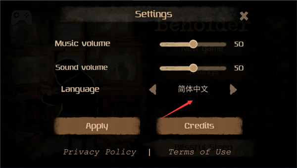 旁观者汉化版(2)