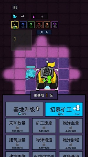 万炮互轰游戏(2)