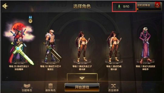 游戏截图