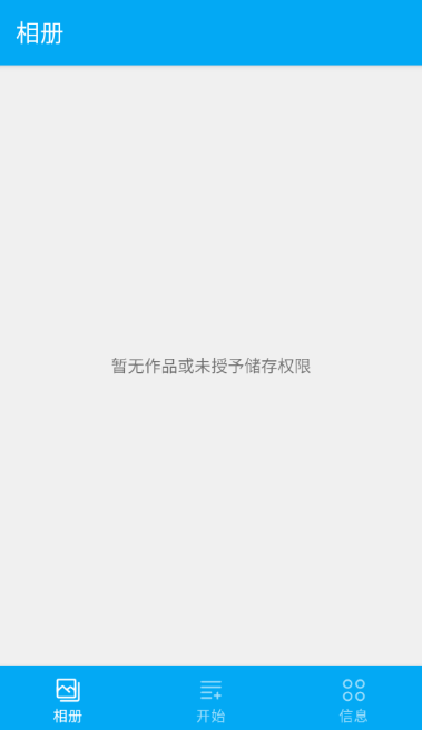 隐云图解制作