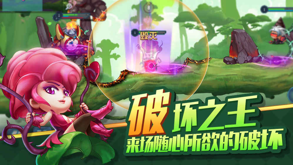 弹弹大乱斗2变态版图3