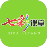 七彩课堂课件免费 v2.2.1