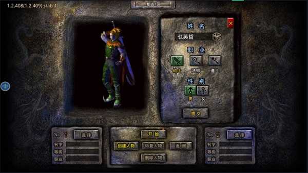 盛和原始传奇安卓直装版 V3.88