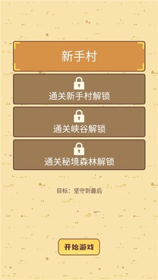 迷你营地2026(1)