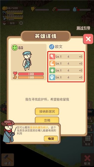 迷你营地2026(2)