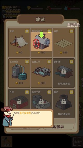 迷你营地2026(4)
