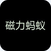 bt种子蚂蚁磁力