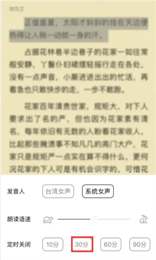 饭团追书(3)